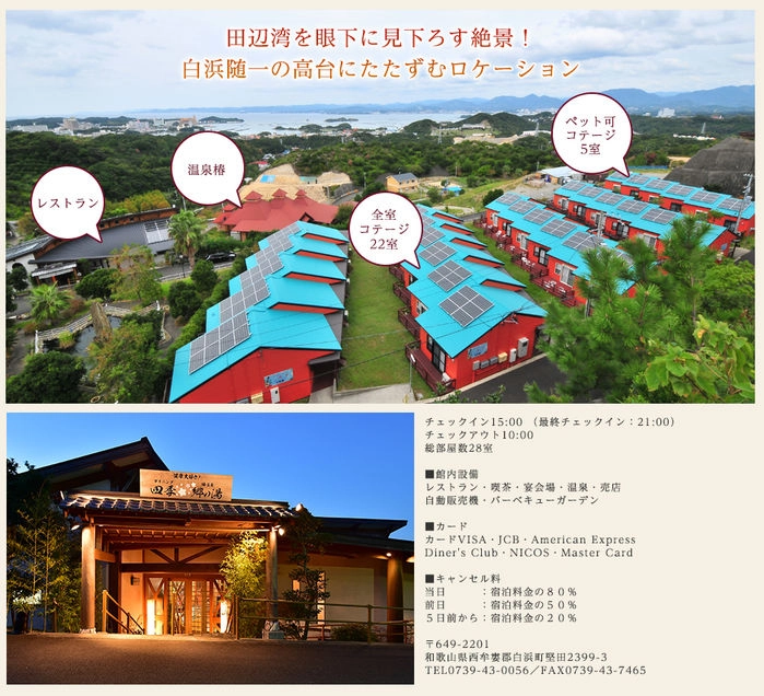 ビーチでbbq 和歌山県白浜のバーベキュースポットおすすめ8選 キャンプ アウトドア情報メディアhinata