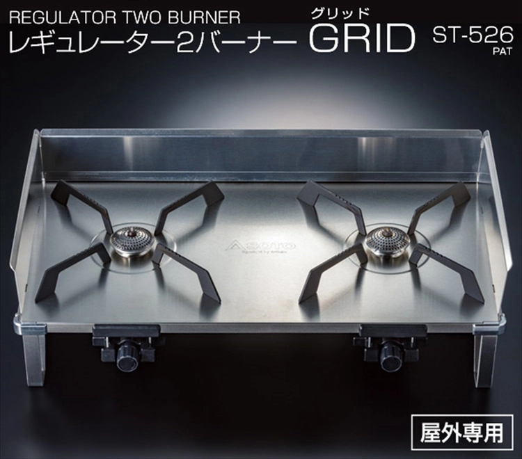 SOTO ソト レギュレーター 2バーナー ガスコンロ アウトドア　キャンプ SOTO(ソト) レギュレーター2バーナー GRID ST-528 | キャンプ
