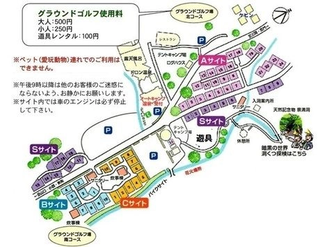 温泉と高規格を遊び尽くす 秋吉台オートキャンプ場の魅力 キャンプ アウトドア情報メディアhinata