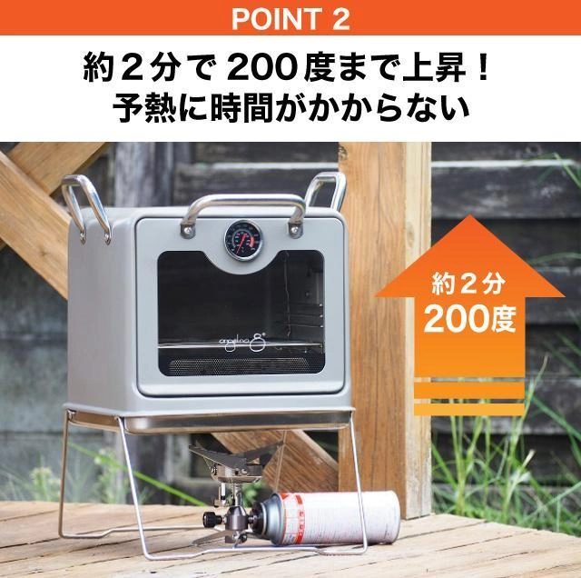 キャンプ料理ギアの革命児！憧れのロティサリー調理が叶うアウトドア