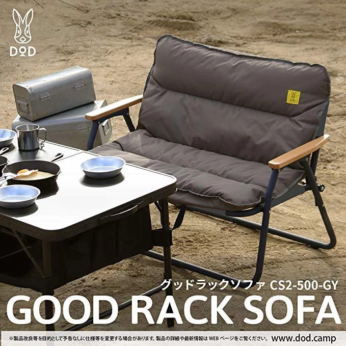最終価格！DOD グッドラックチェア　廃盤カラー 71c33PgfUGL._AC_SX679_.jpg