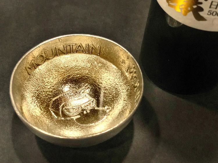 ナチュラルマウンテンモンキーズ ナグサミ NATURAL MOUNTAIN MONKEYS 器 ぐい飲み おちょこ お猪口
