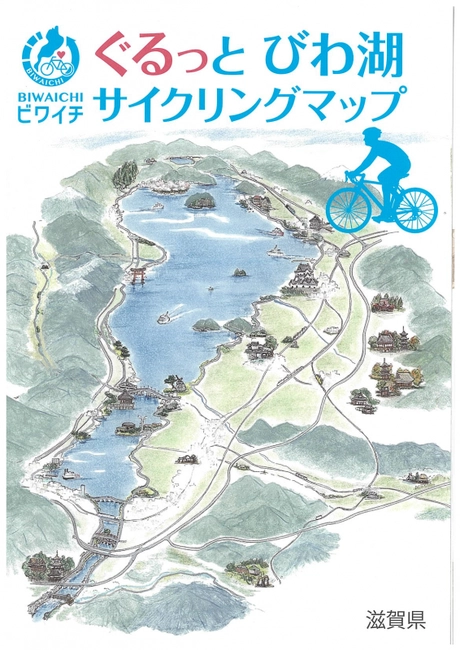 ぐるっとびわ湖サイクルラインのマップ