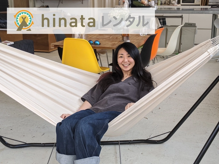 hinataレンタルでハンモックを借りた女性