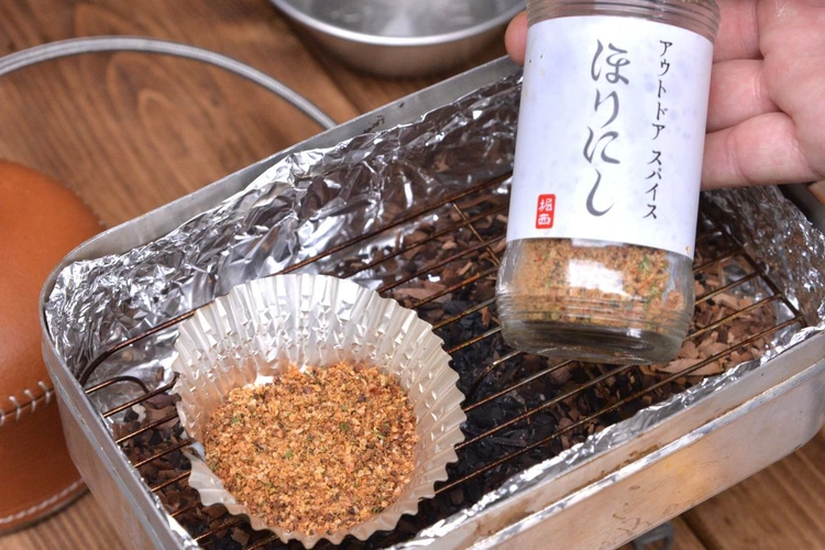 ほりにしの燻製