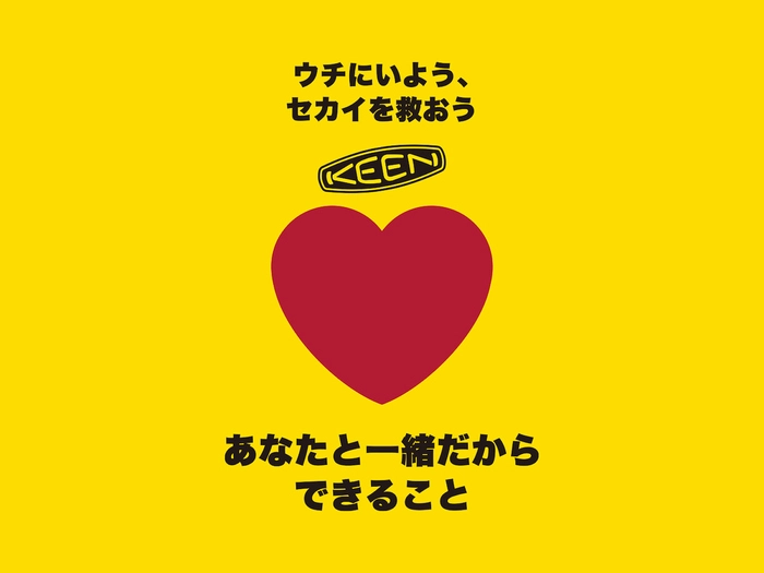 keenインタビューアイキャッチ