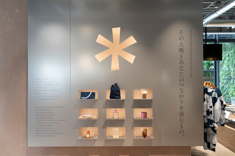 Snow Peak LAND STATION HARAJUKUの内観