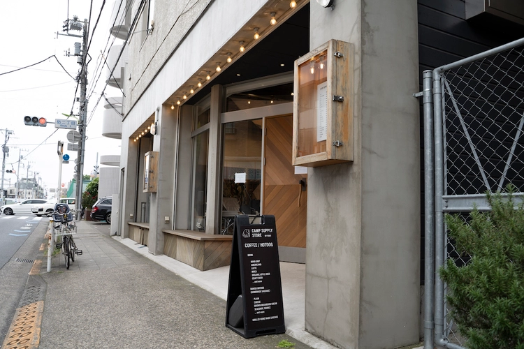 NORDISK CAMP SUPPLY STOREの外観