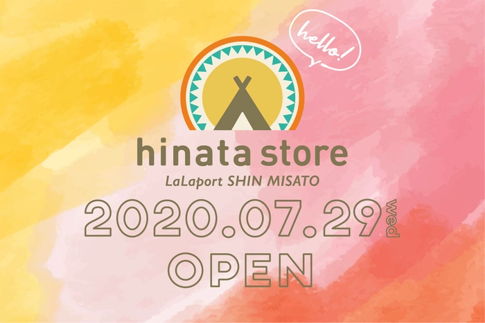 hinata store 新三郷オープンのお知らせ