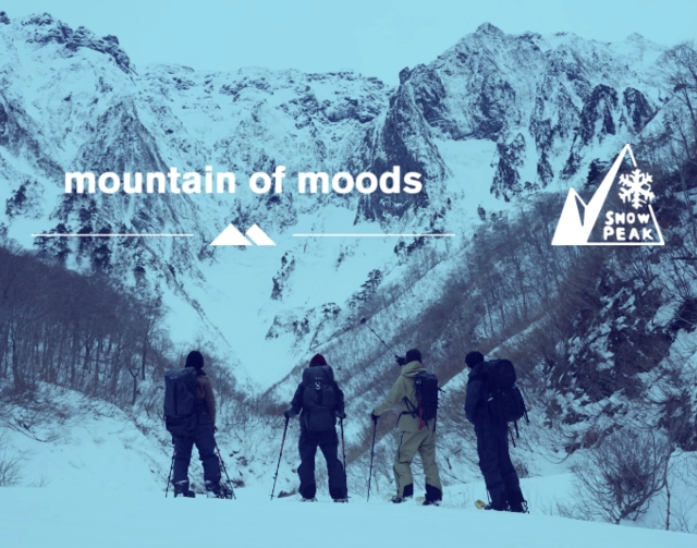 スノーピーク初のスノーアクティビティウェアが「mountain of moods」とのコラボで発売決定!
