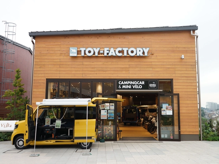 トイファクトリーの店舗