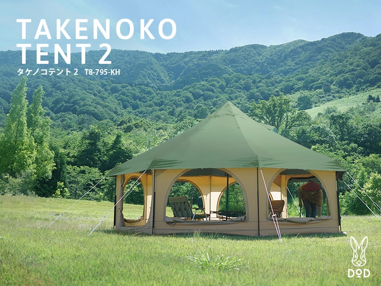DODのキノコタケノコに新たな展開！人気テント「タケノコテント2