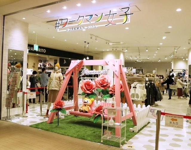 【速報】アウトドア女子御用達のワークマン新店舗「＃ワークマン女子」1号店がオープン！