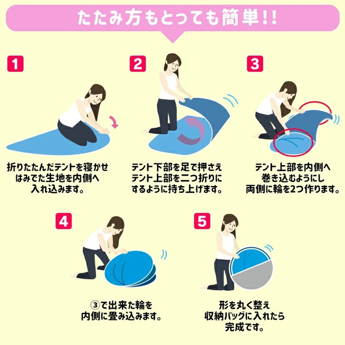 ポップアップテントのたたみ方を動画で紹介 ポイントをおさえて簡単撤収 キャンプ アウトドア情報メディアhinata