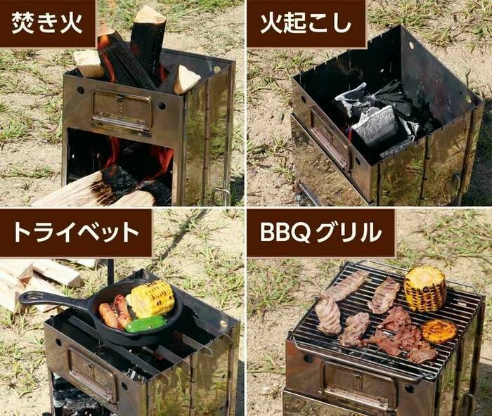 FLAME BOX