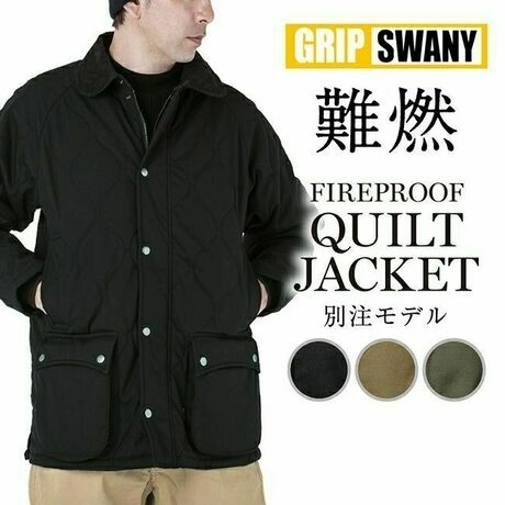 GRIP SWANY orange別注　キルトジャケット　サイズM GRIP SWANY orange別注 キルトジャケット サイズM - メルカリ