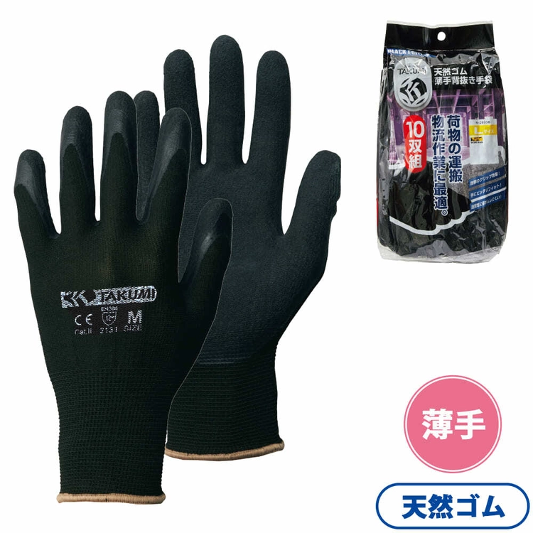 【新品！】匠の手 ウレタン背抜き手袋 10双組　10パック P1800G 匠の手 ウレタン背抜き手袋 10双組 | ワークマン公式