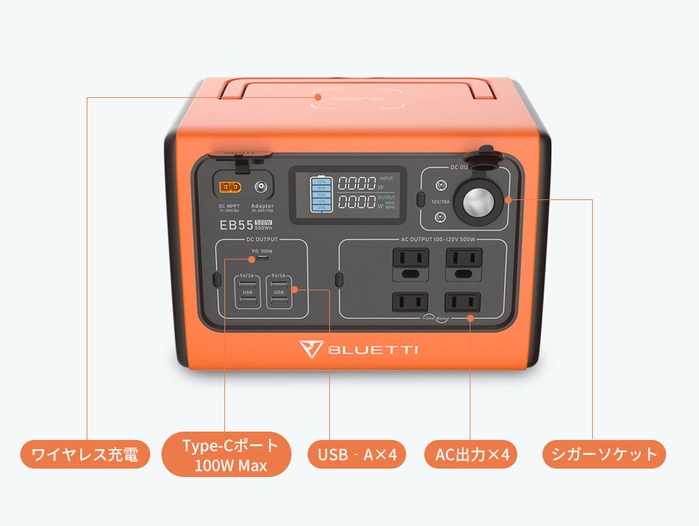 特別価格】コンパクト＆シンプルなポータブル電源BLUETTI(ブルーティ