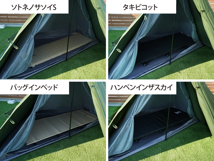 DODがソロキャン専用ワンポールテントをリリース！快適な大人の