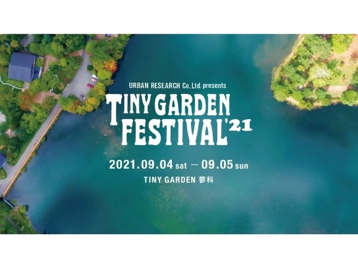 URBAN RESEARCH Co., Ltd. presents TINY GARDEN FESTIVAL