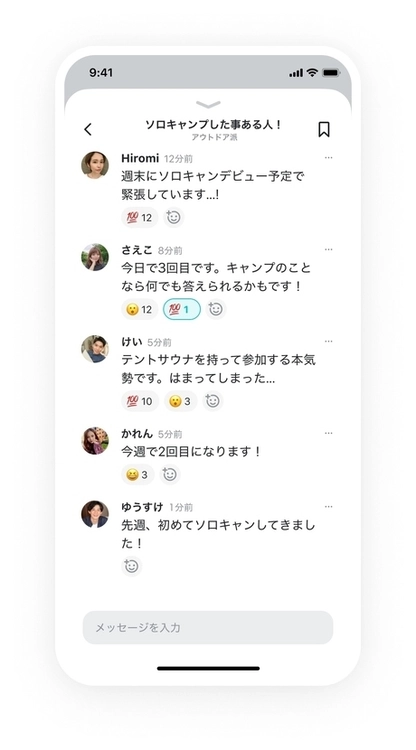 カップルキャンプのススメ パートナーと共有する心地いい時間 その魅力はお互いを深く知れる 疑似同棲 キャンプ アウトドア情報メディアhinata カップルキャンプのススメ パートナーと共有する心地いい時間 その魅力はお互いを深く知れる 疑似同棲 キャンプ アウトドア情報メディアhinata