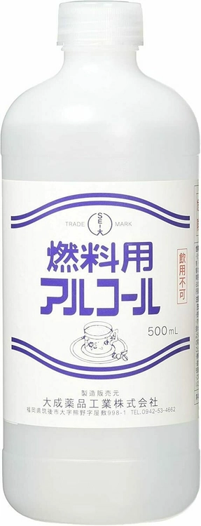 おしゃれで機能的なアウトドアギア アルコールランプ おすすめ10選 キャンプ アウトドア情報メディアhinata