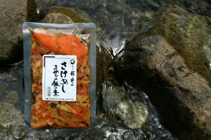 さけめし