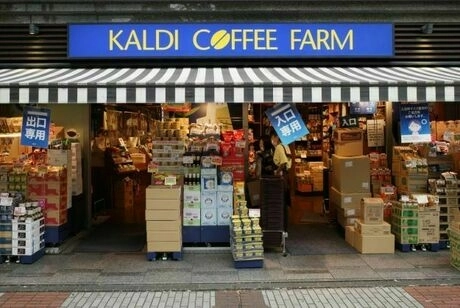 カルディ店舗