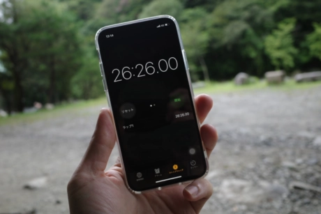 スマホで時間を計測。26分。
