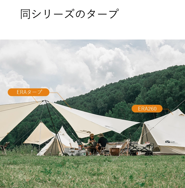 今年の秋冬は薪ストーブ対応の「モビ ガーデン」の難燃テントで！家族 