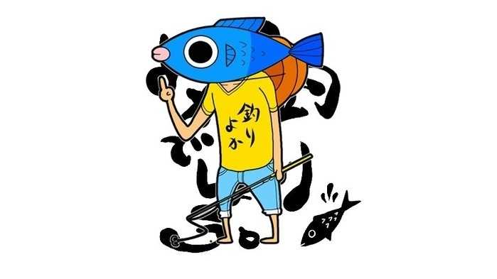 Youtuber 釣りよかでしょう がアウトドア専用ビールをプロデュース 大自然を遊び作る大人のこだわりに脱帽 キャンプ アウトドア情報メディアhinata