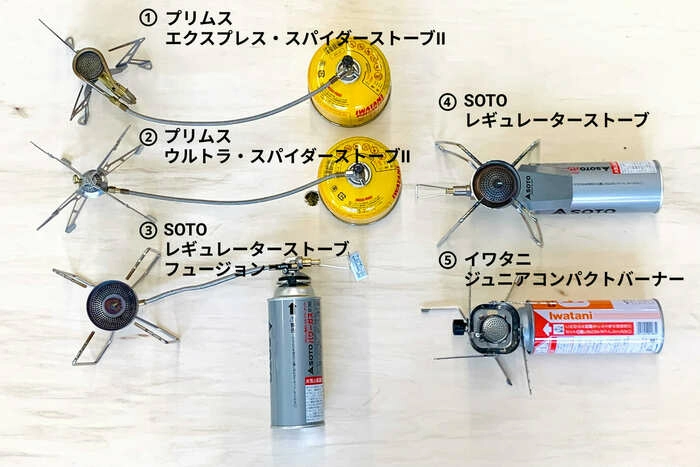 シングルバーナー人気おすすめ15選 キャンプや登山に 実際に使って比較 キャンプ アウトドア情報メディアhinata
