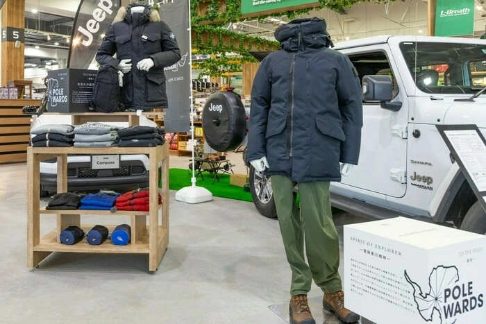 ポールワーズ×ジープの展示商品
