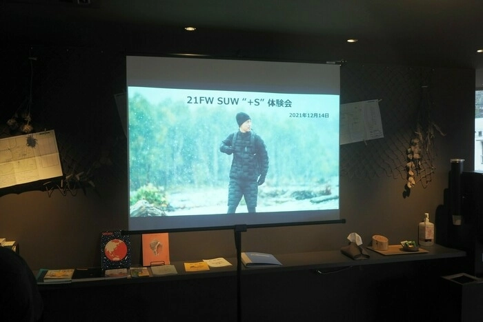 ユニクロ+Sの試着体験会