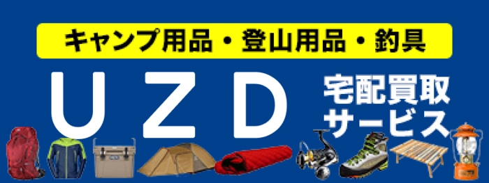 UZD(ユーズド)