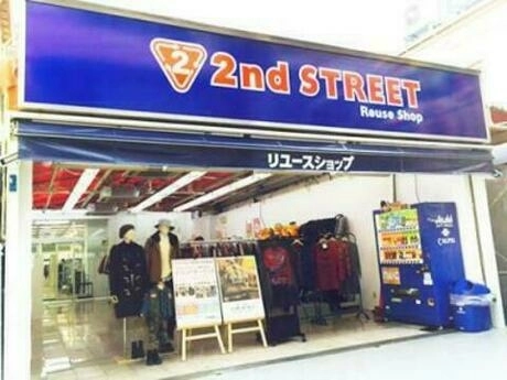 セカンドストリート