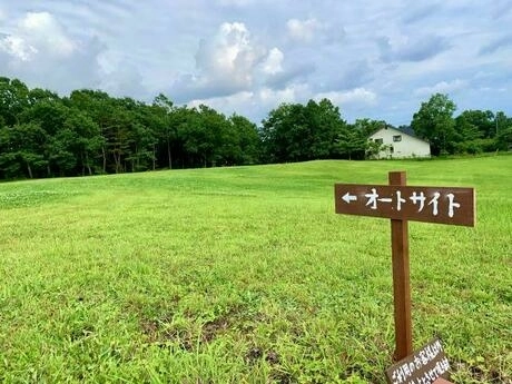 なす高原 YUMOTO CAMPのオートサイト