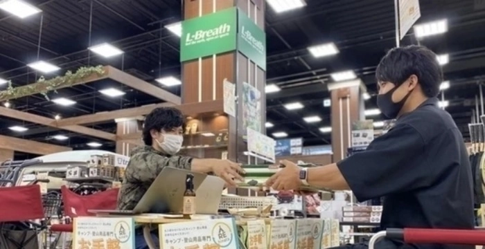 キャンプ用品を査定