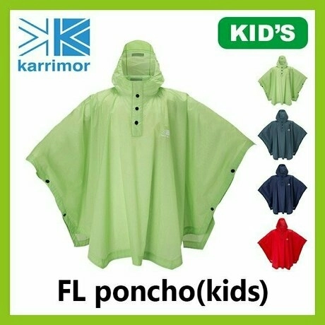 カリマーのキッズアイテム特集 リュックからレインウェアまで キャンプ アウトドア情報メディアhinata