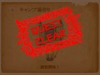 【パパ、キャンプ場作るってよ。】第12回「建設計画 泣きのもう一回」最後に、気になるお金の話…