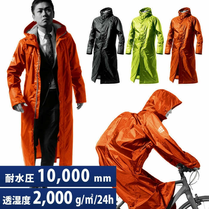ワークマン カッパ 自転車
