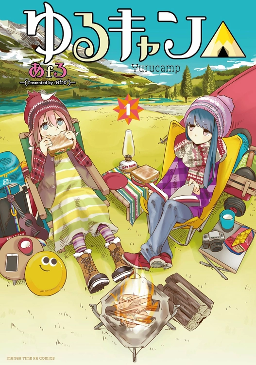 ゆるキャン△』に登場するシュラフまとめ！リンちゃんや野クルが使う