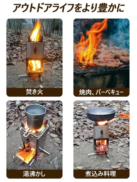ロケットストーブ ''レオ'' 誰でも簡単BBQ!!送料無料です！ ロケットストーブとは？構造やメリット、選び方とおすすめ商品を厳選