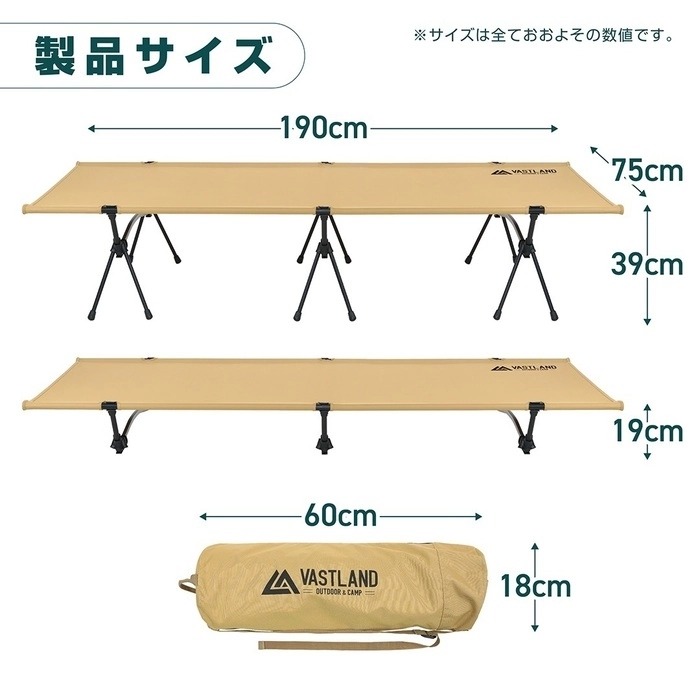 コットこそ「大は小を兼ねる」！？VASTLANDの2WAYワイドコットで