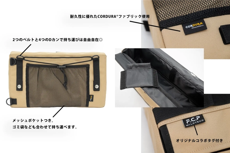FUKUさん　3セット　ギアケース　三種の神器 ギアケースLと3種の神器ケース発売です！【キャンプギア開発