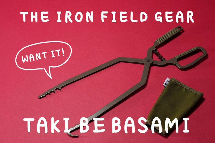 村の鍛冶屋ペグハンマー、薪バサミ　トング ベルモント火吹き棒、万能ノコギリ 713fCob4XuL._AC_UF350,