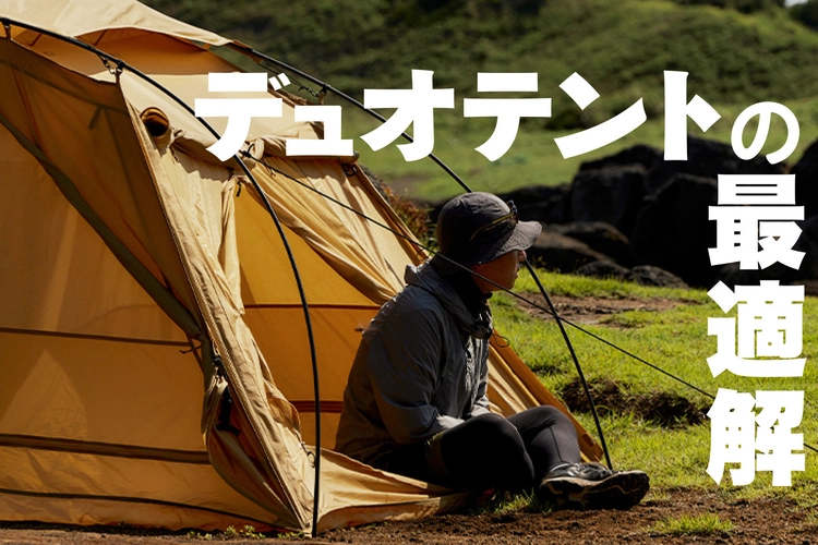 BEN NEVIS オブザーバーシェルター ドーム型キャンプテント ベージュ BEN NEVIS オブザーバーシェルター ドーム型キャンプテント ベージュ