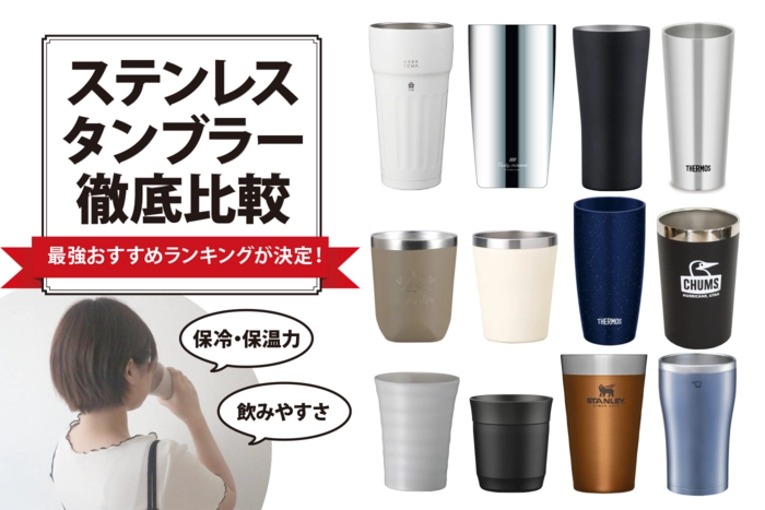 CAMP OUT ステンレス シェラカップ 250ml CAMP OUT ステンレス シェラカップ 250ml CAMP OUT ステンレス