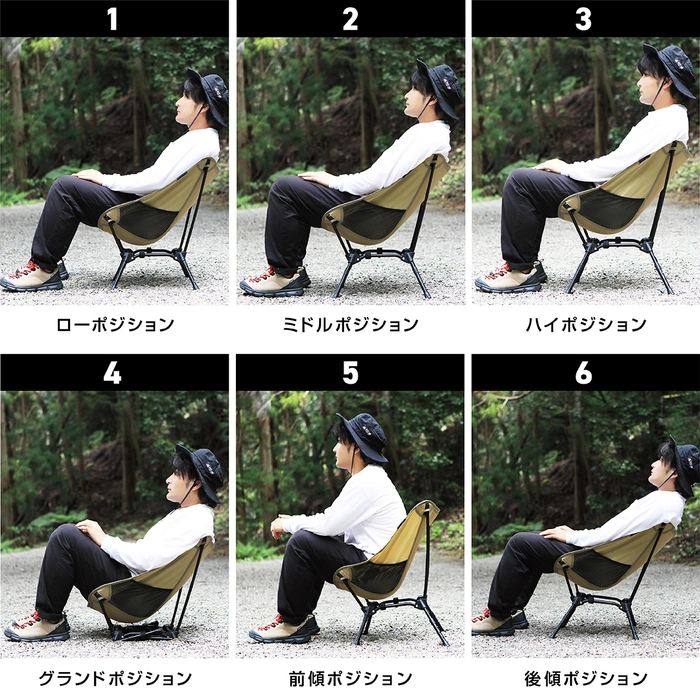 20％OFFもあり】VASTLANDが変化自在な「キャンプフィットチェア」3種を