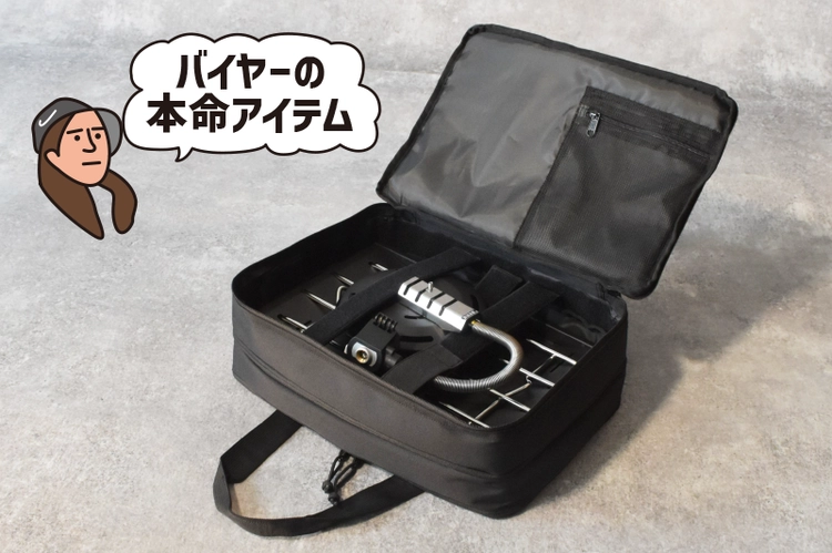 INOTA フラットバーナー収納ケース ブラックデザイン プレート収納バッグ 2024年新色登場 INOTA（イノタ）ブラックデザイントッププレート